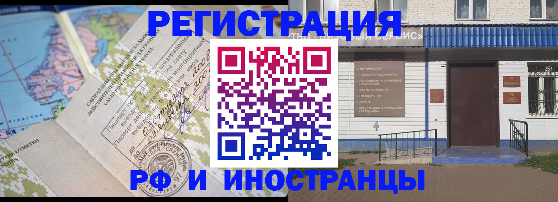 прописка ребенка в Ржеве