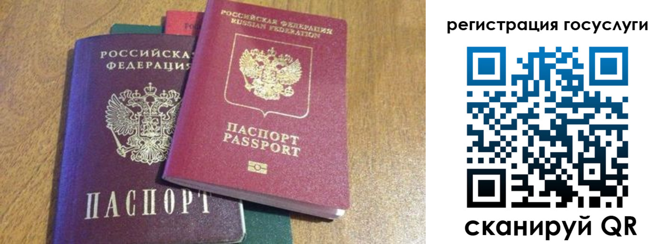 временная регистрация поиск в Ржеве