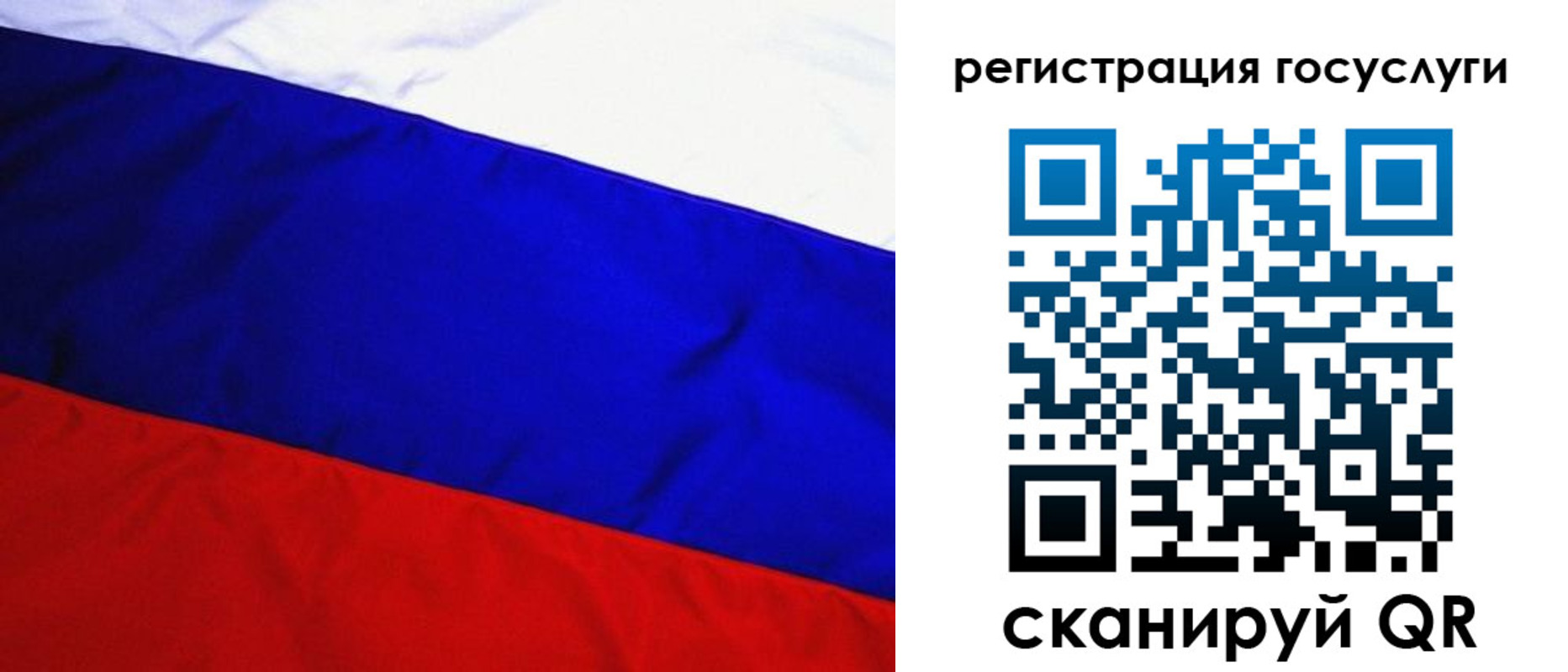 временная регистрация купить в Ржеве