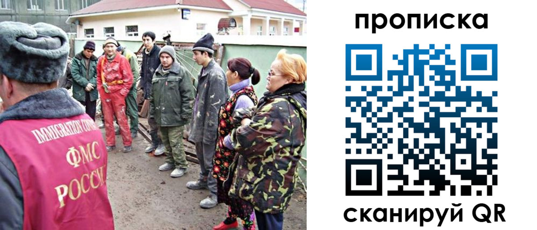 прописка для военкомата в Ржеве