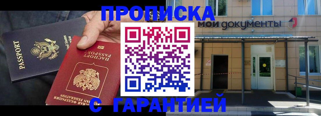 временная регистрация поиск в Ржеве