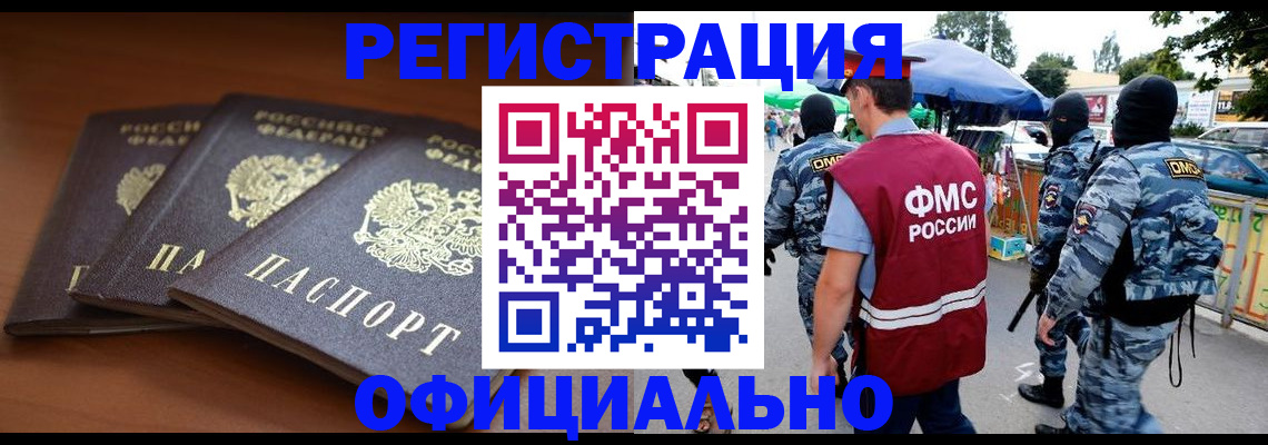 прописка поиск в Ржеве