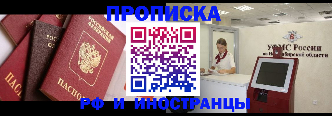 прописка для военкомата в Ржеве
