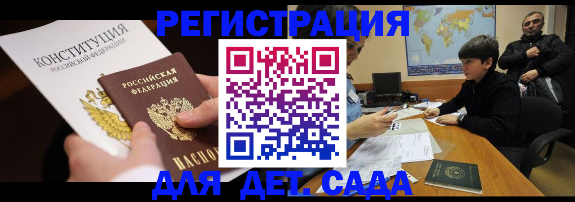 пропишу в квартире в Ржеве