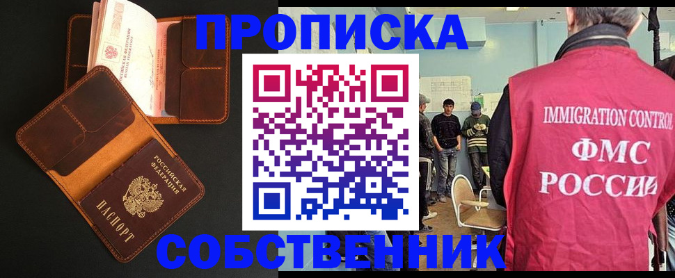 регистрация в Ржеве