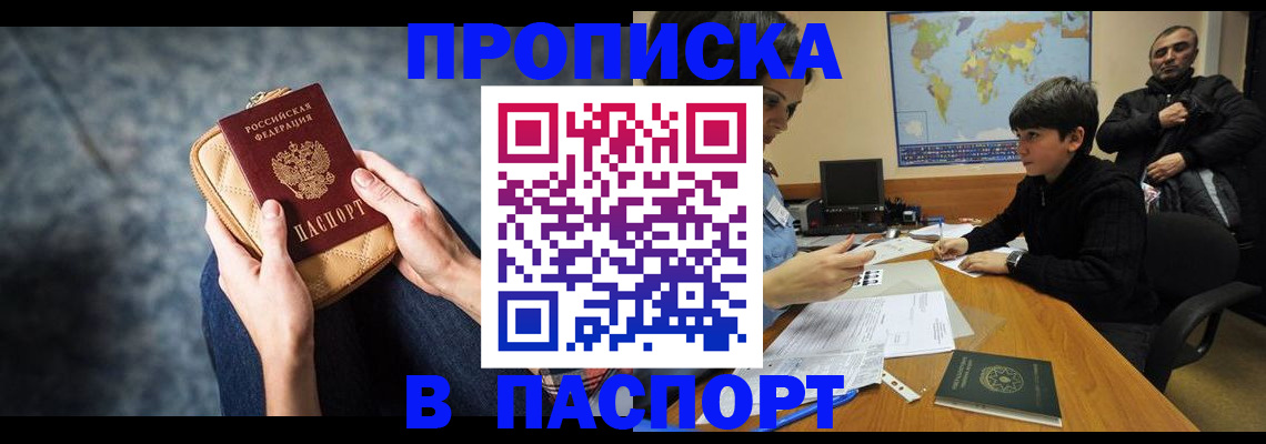 регистрация для школы в Ржеве