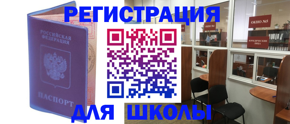 временная регистрация 2025 в Ржеве