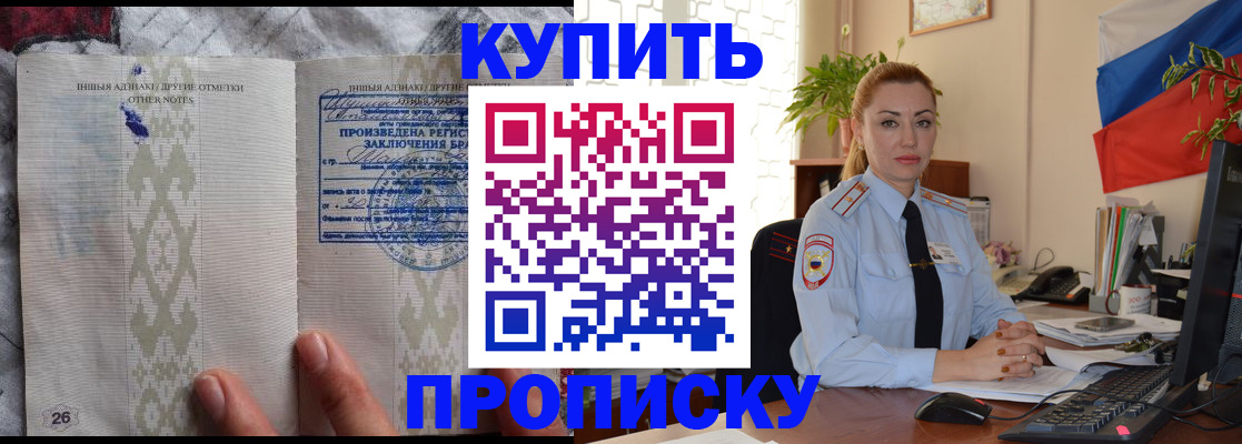 прописка поиск в Ржеве