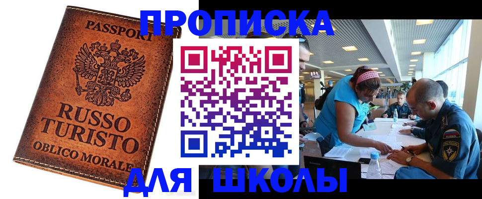 регистрация для дет. сада в Ржеве